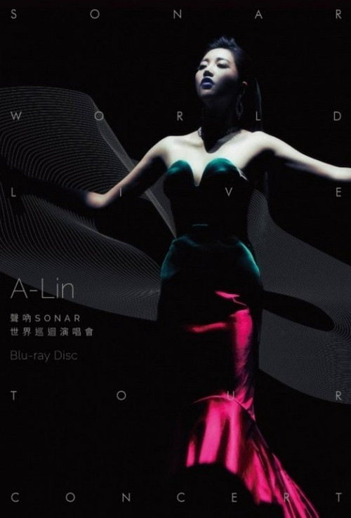 A-Lin 黄丽玲 声呐SONAR 2016年世界巡回演唱会 封面