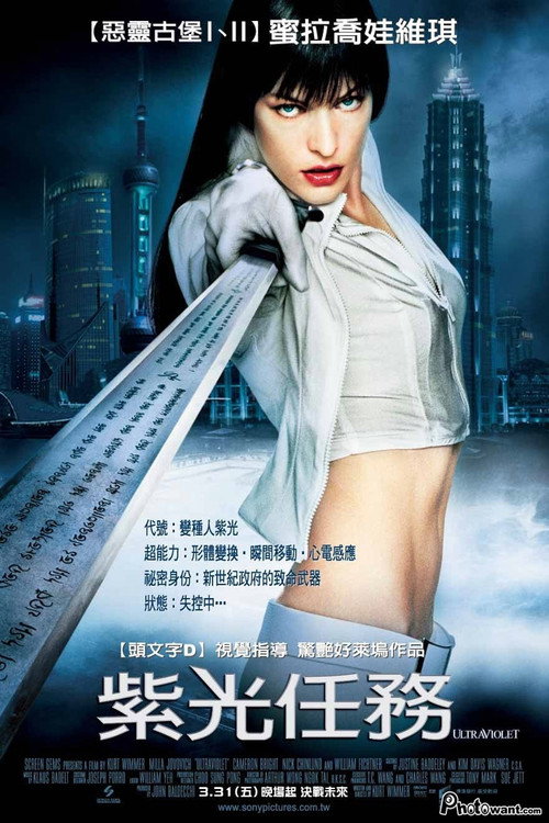 致命紫罗兰 封面