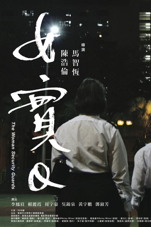 女實Q 封面