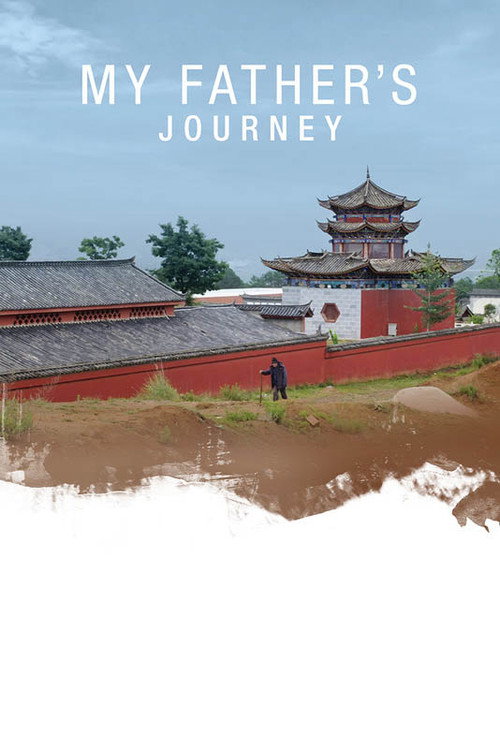 My Father's Journey 封面