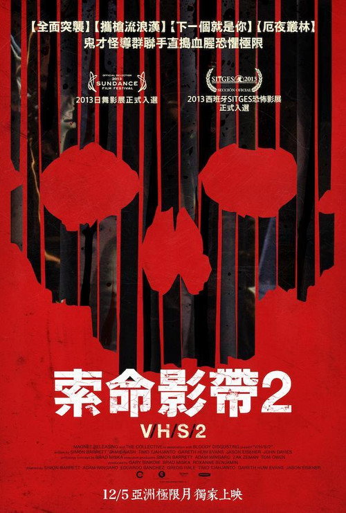 致命录像带2 封面