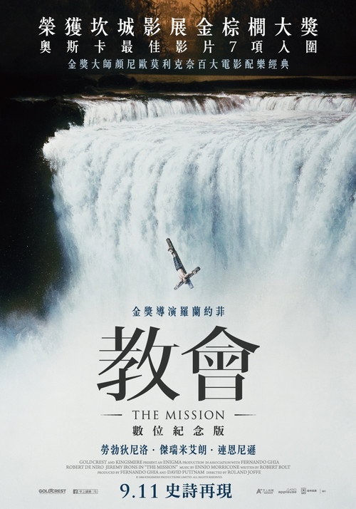 教会 封面