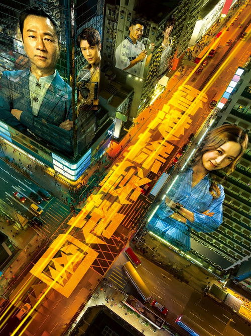 香港探秘地图 封面
