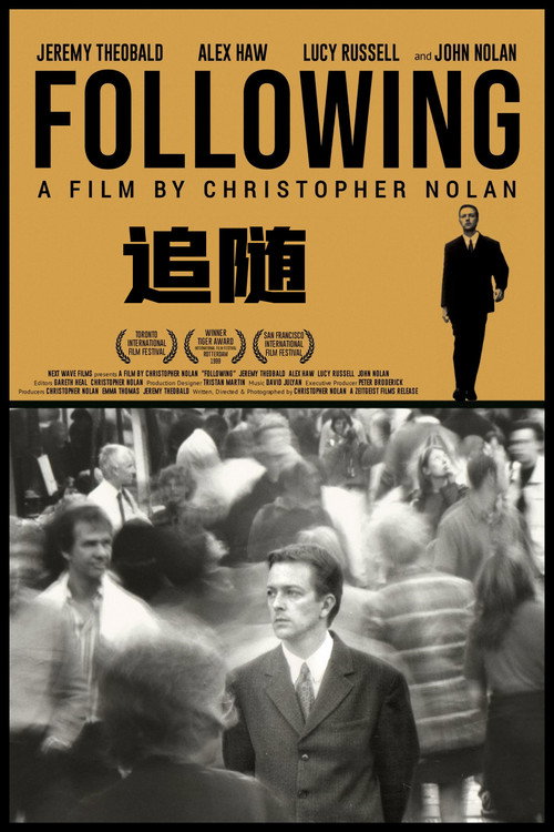 追随 封面