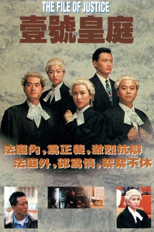 壹号皇庭 封面