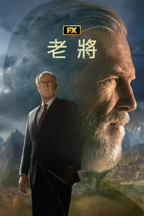 The Old Man 封面