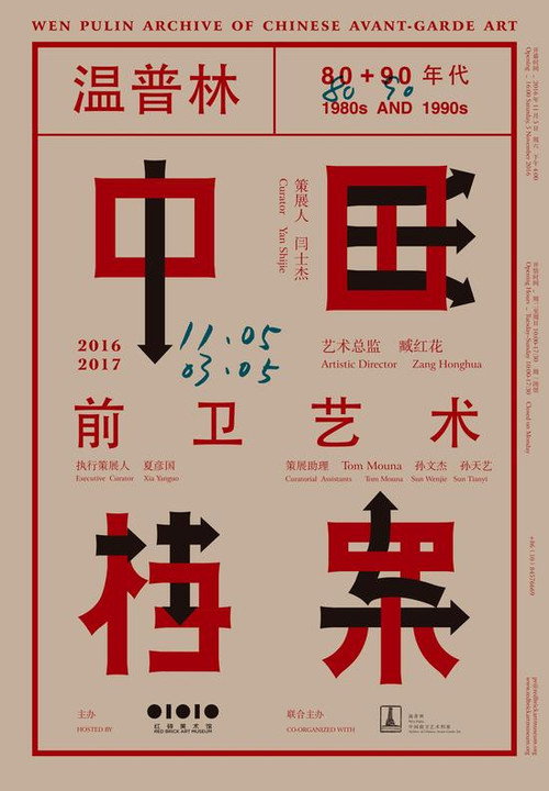 西藏  (—) 封面