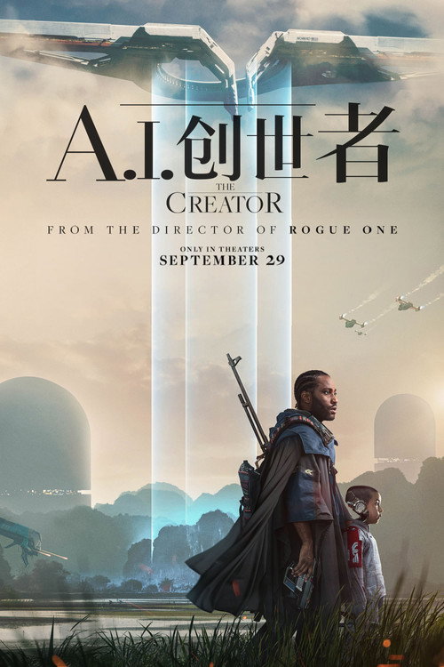 AI创世者 封面