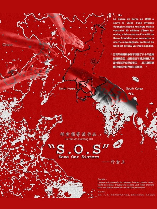 朴金玉 封面