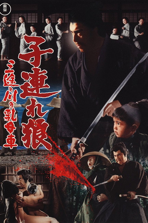 带子雄狼2:沙漠大厮杀 封面
