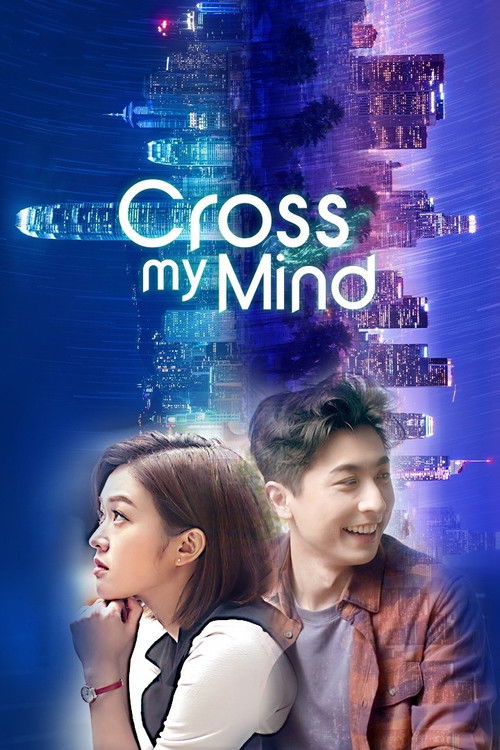 Cross My Mind 封面
