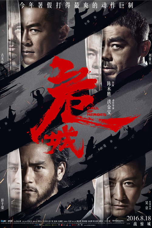 危城 封面