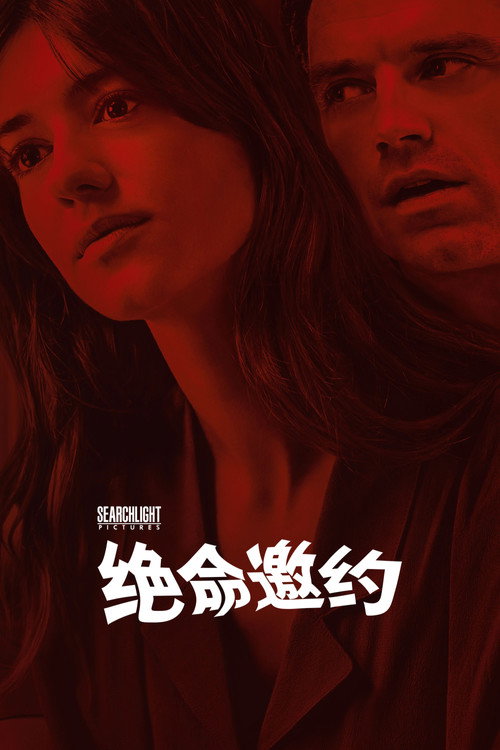 新鲜 封面