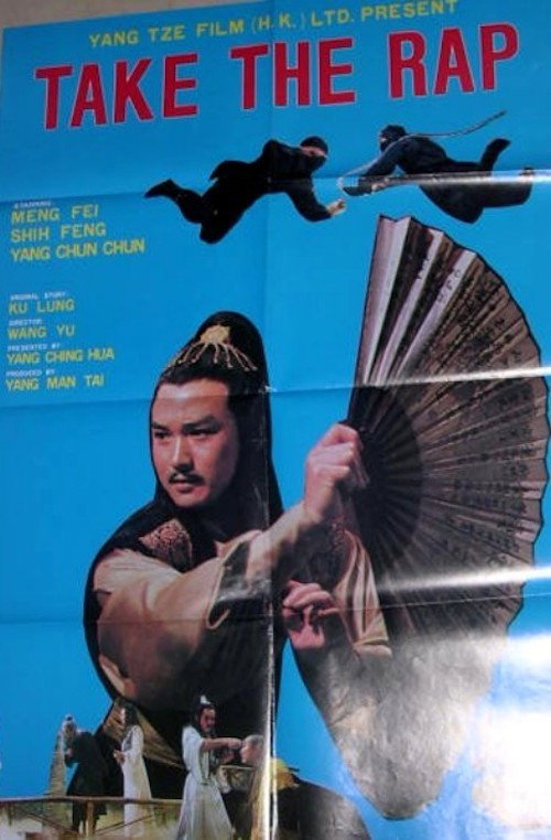 一鳳東飛九萬里 封面