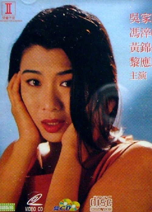 危情羔羊 封面