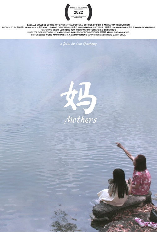 妈 封面