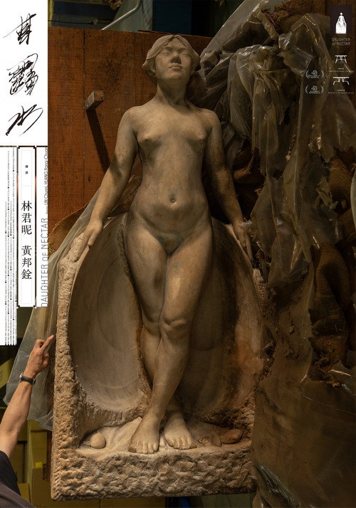 甘露水 封面