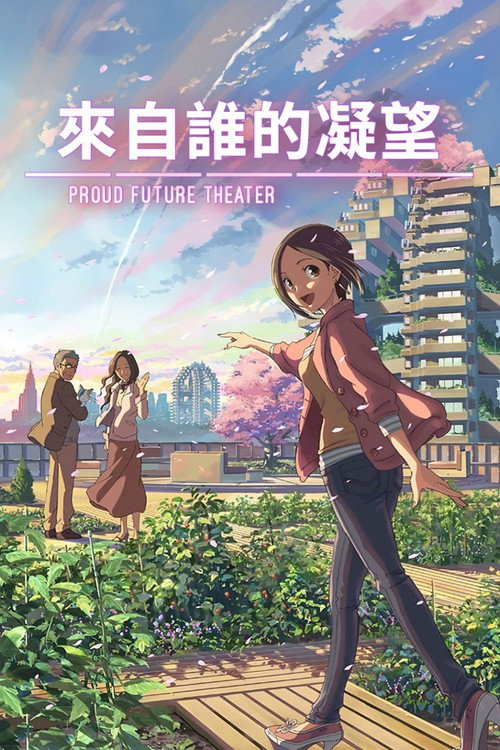 某人的目光 封面