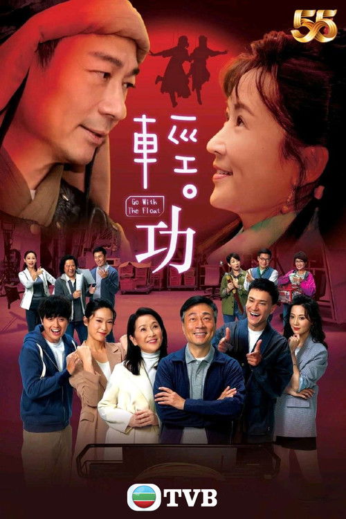 轻·功 封面