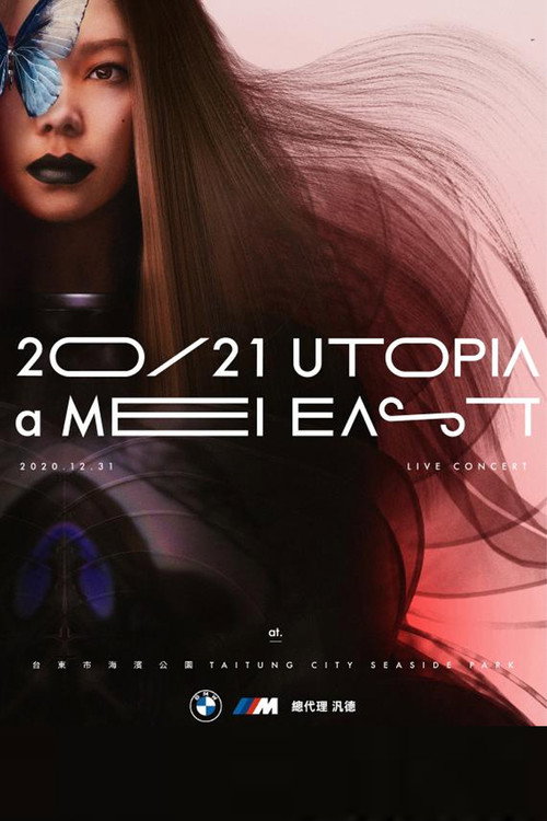TME Live 张惠妹「UTOPIA EAST」线上演唱会 封面