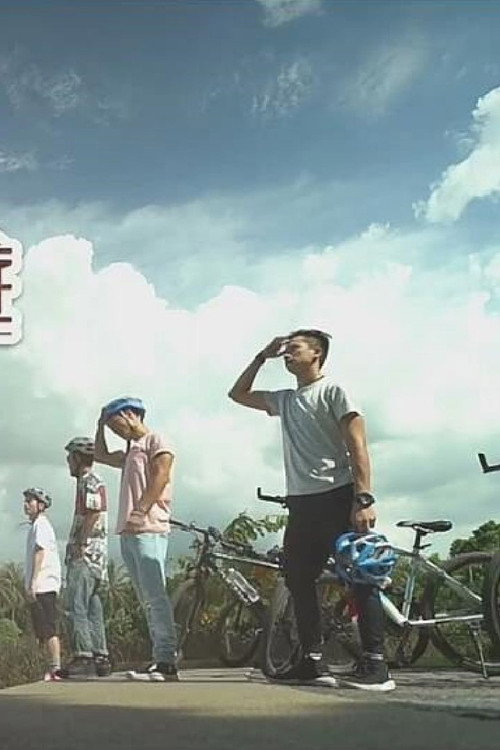 C AllStar泰空曼遊 封面