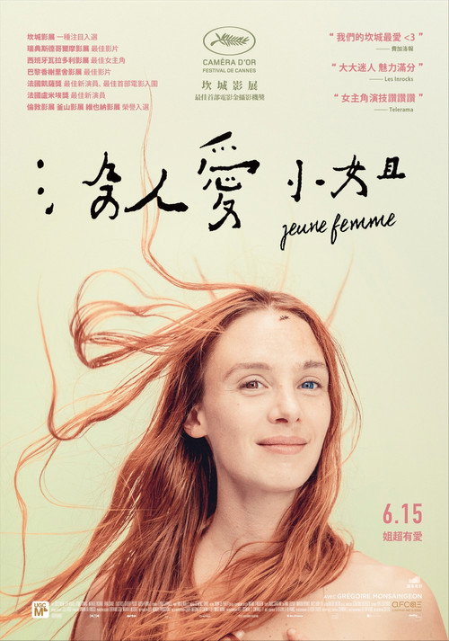 年轻女子 封面