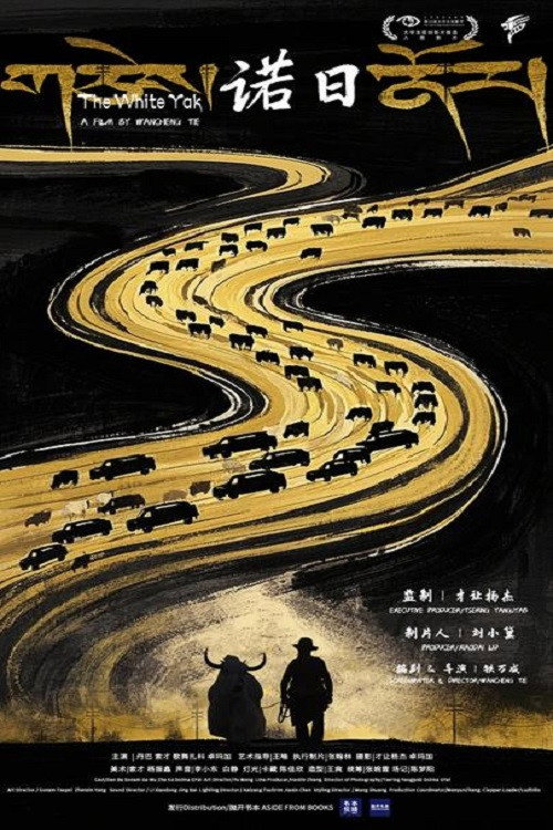 The White Yak 封面