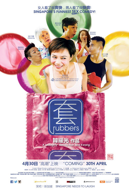 套 封面