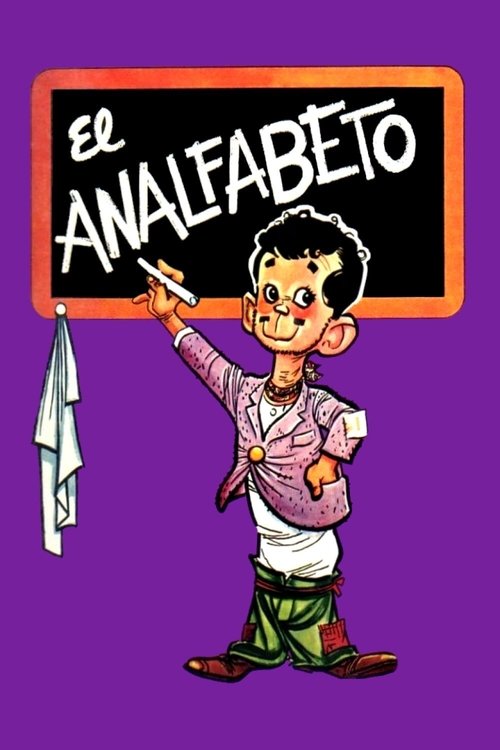 El analfabeto 封面