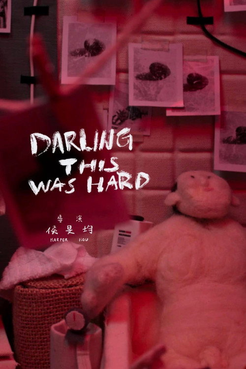 Darling This Was Hard 封面
