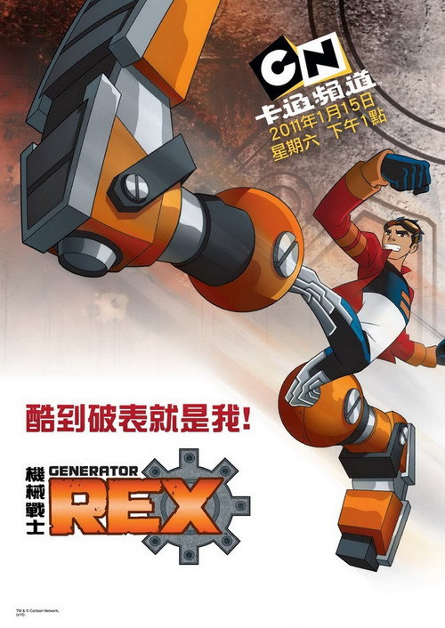 变形小雷 封面