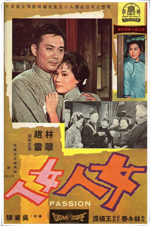女人女人 封面