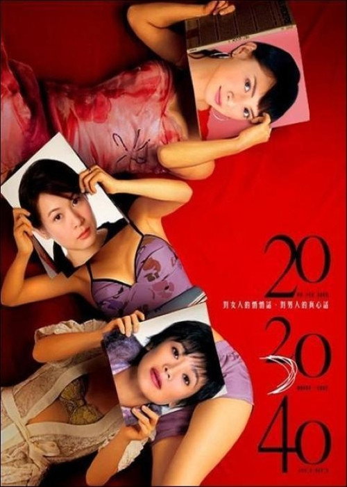 20 30 40 封面
