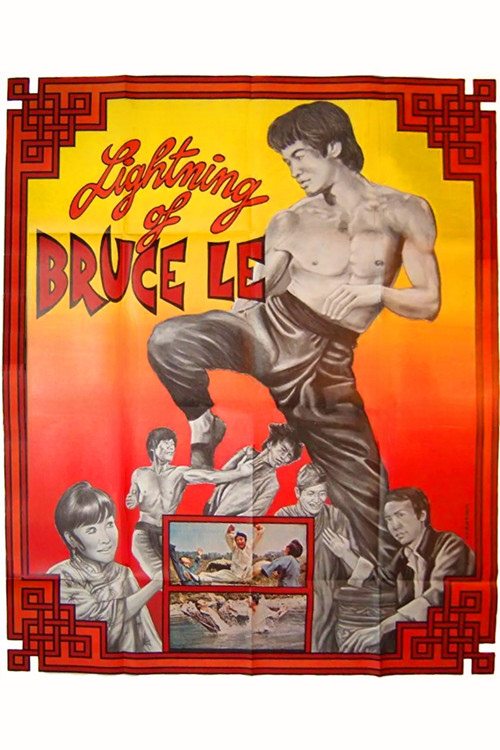 势不两立 封面