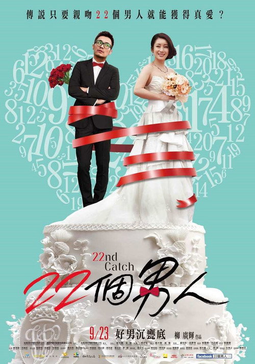 购物女王 封面
