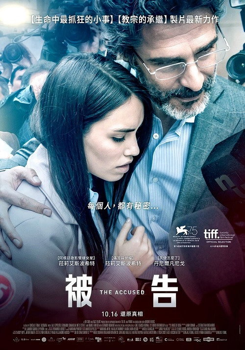 被告 封面