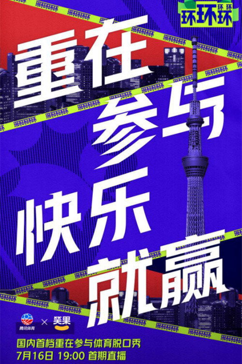 环环环环环 封面