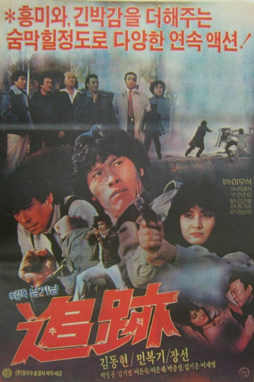 野豹 封面