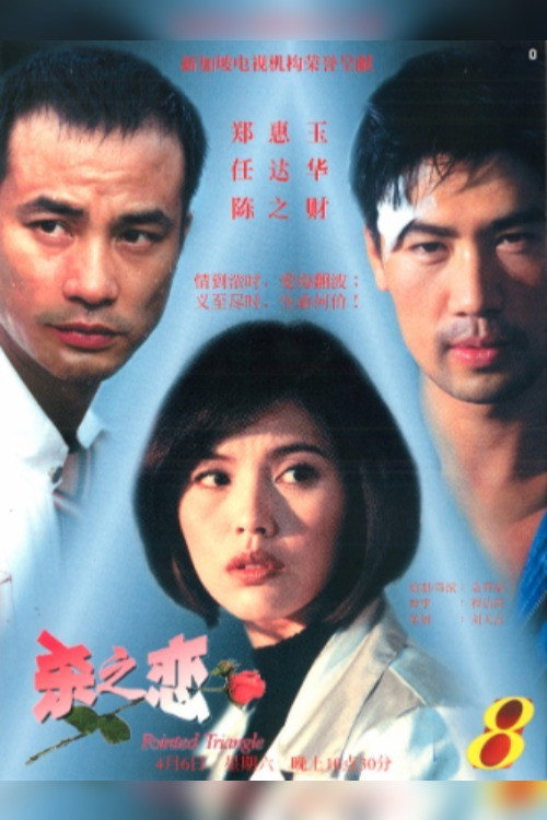 杀之恋 封面