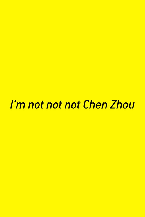 I’m not not not Chen Zhou 封面