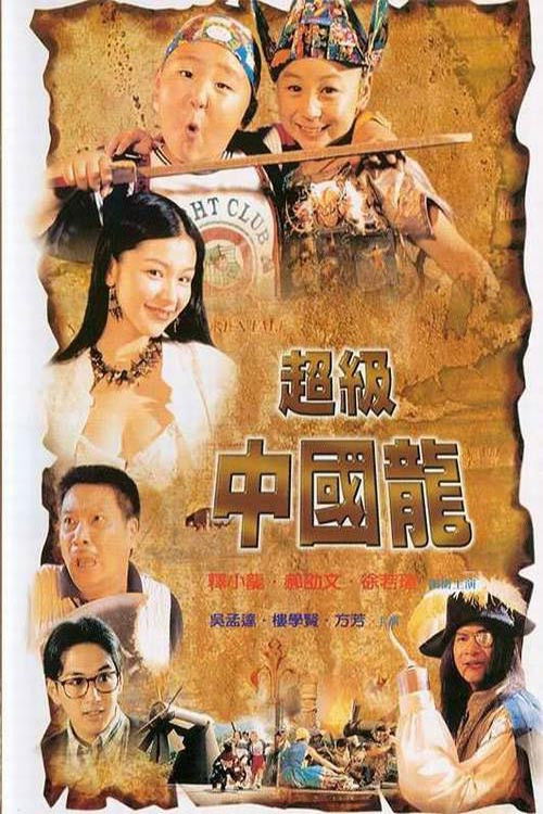 黄金岛历险记 封面