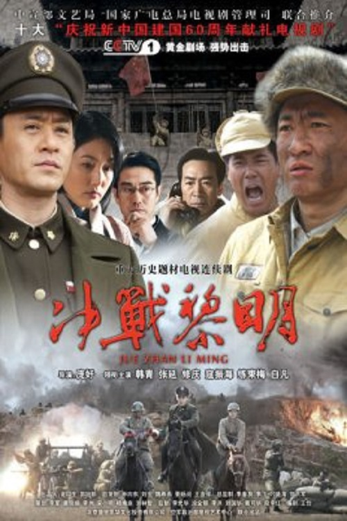 J UE Z shout liming 封面