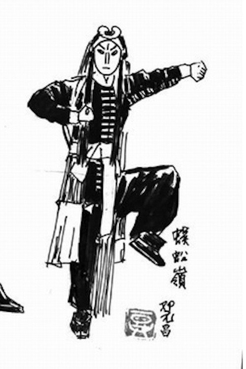 蜈蚣岭 封面