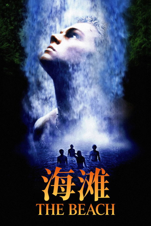 海滩 封面