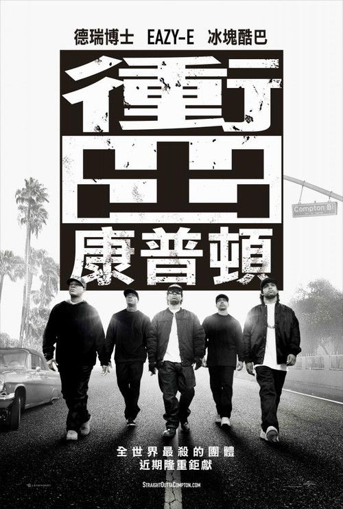 冲出康普顿 封面