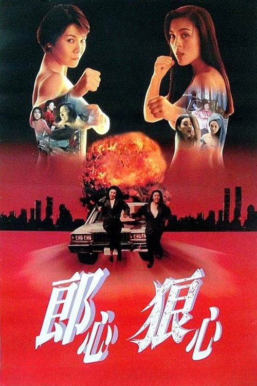 赤裸狂奔 封面