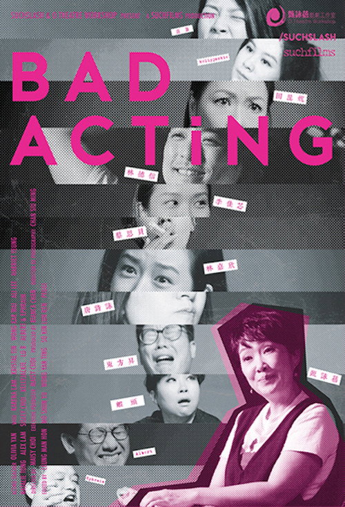 Bad Acting 封面