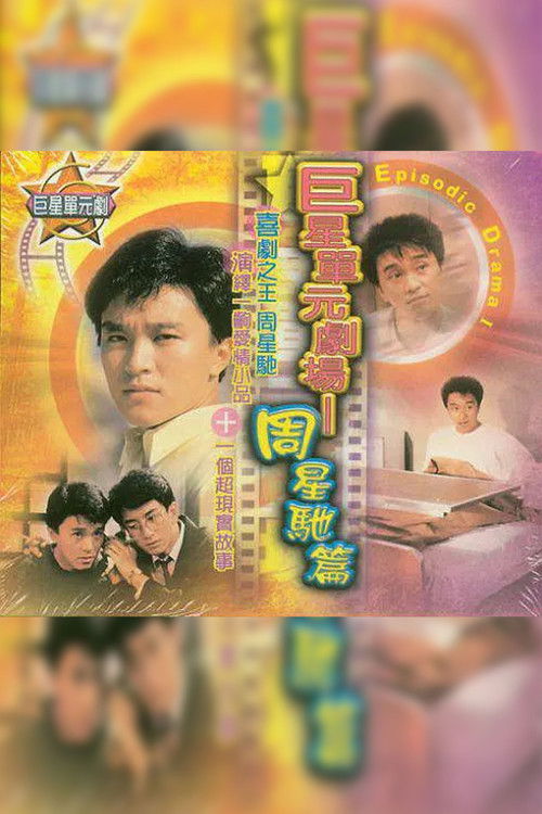 哥哥的女友 封面