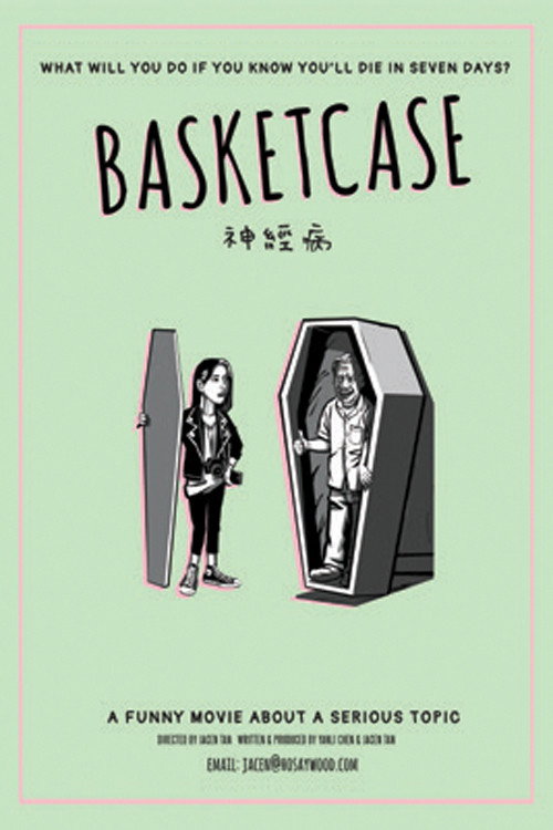 Basketcase 封面