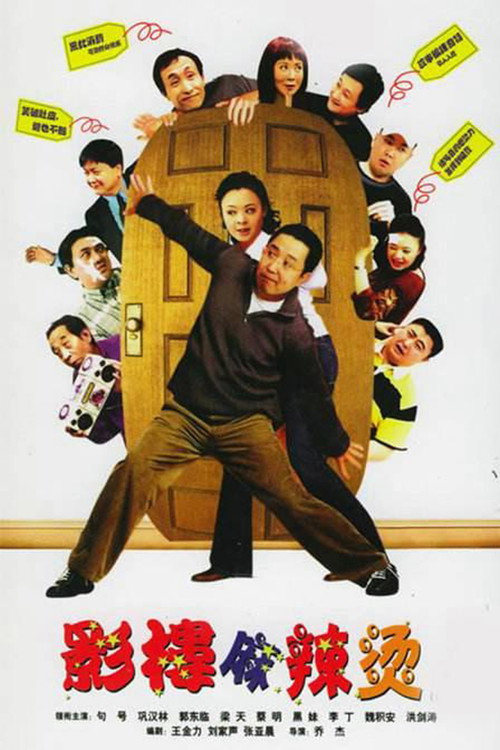 向阳照相馆 封面